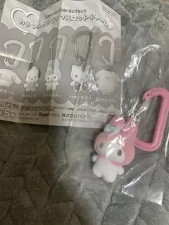 サンリオ　カラフルカラビナマスコットチャーム　マイメロディ