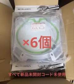 ベイブレード計まとめ売り 計7個 スタジアム ランチャー 新品未開封