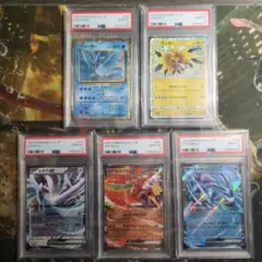 【PSA10連番】ポケモンクラシック　5連番