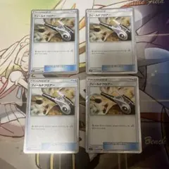 ホロンのトランシーバー 2枚 暴風1枚 ポケモンカード 殿堂入り PCG