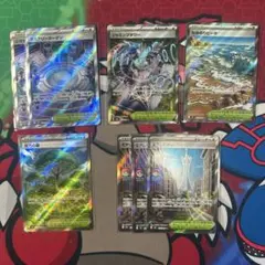 スタジアム　まとめ売り　SR