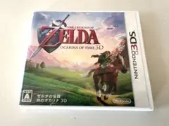 ゼルダの伝説 時のオカリナ 3D