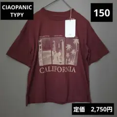 新品未使用 CIAOPANIC TYPY 半袖Tシャツ 150 男の子 女の子のサムネイル