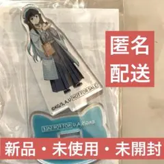 鬼滅の刃　ナンジャタウン　いこいの里巡り　ミニアクリルスタンド　時透無一郎