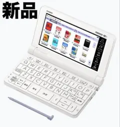 2026年最新】xd-sx3800の人気アイテム - メルカリ
