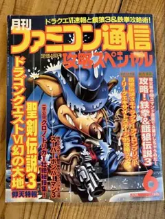 Item thumbnail for item 8cb2a7dd-1923-404c-acf0-1e274583d867