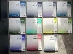 公務員試験対策 大原 テキスト 実践問題集 教養科目 セット