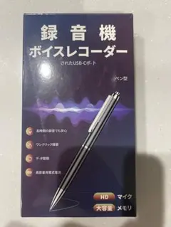 펜형 보이스 레코더
