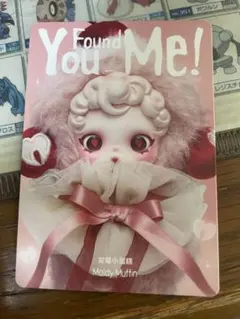 SKULLPANDA MoldyMaffin