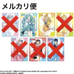 I賞 ポスター 初音ミク くじ RODY タイトーくじ 2026