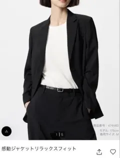 未使用 ユニクロ感動スーツ ジャケットパンツセット