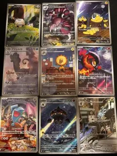 ポケモンカードアートレアまとめ売り