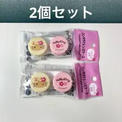 日焼けキティコンタクトレンズケース ダイソー　2個セット　サンリオ