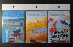 名鉄◆3種 歩いて巡拝知多四国 鉄のハイキング 南知多海鮮 ミニ系統板マグネット