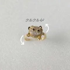 ふわふわ猫さんのスピナーリング回転指輪 フリー xs-9