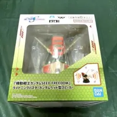 機動戦士ガンダムSEED FREEDOM ヘッド型スピーカー