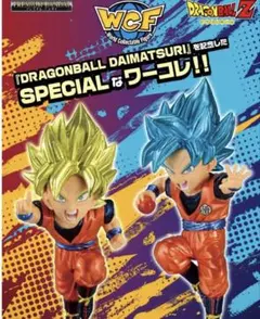 新品未開封　ドラゴンボールZ　ワールドコレクタブルフィギュア　ダイマツリver.