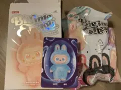 【正規品】ラブブ エナジー HOPE ぬいぐるみペンダント 袋未開封