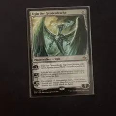 MTG 精霊龍、ウギン イタリア語版FOIL 初版 運命再編 FRF - メルカリ