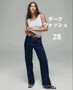 The Hailey Low Rise Loose デニムパンツ　28のサムネイル