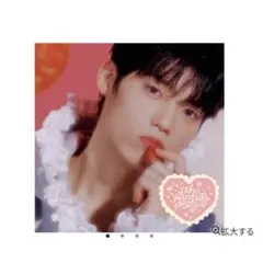 THE WINTER MAGIC FC 木村柾哉 ver