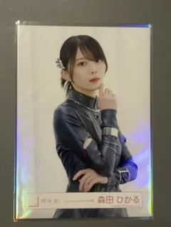 櫻坂46 生写真 森田ひかる Lonesome rabbit MV衣装 チュウ - メルカリ