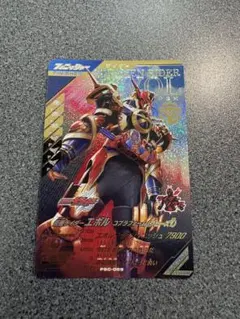 ガンバレジェンズ 仮面ライダーエボル コブラフォーム