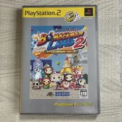 Best版 ボンバーマンランド2