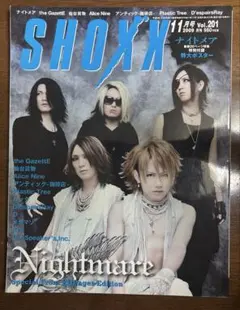 まふ様 リクエスト 2点 まとめ商品