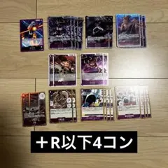 遊戯王 デッキ デブリジャンド 1103環境 クェーサー [05139] - メルカリ