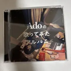 ado 邦楽