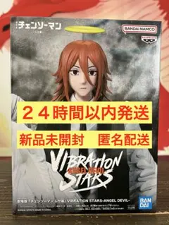 チェンソーマン レゼ篇　VIBRATION STARS ANGEL DEVIL