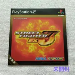 N*s様 【PS2体験版】STREET FIGHTER EX3 ストリートファイ