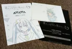 SCORPIONS1972様 リクエスト 2点 まとめ商品