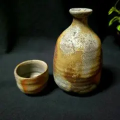 酒器 備前焼 徳利 ぐい呑 藤原 一門 備前焼 藤原宏 【酒器セット】徳利 お猪口 ぐい呑 窯変 晩酌 お酒 美品