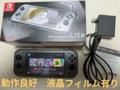 スイッチライト ディアルガ