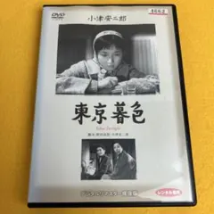 友蔵様 リクエスト 2点 まとめ商品