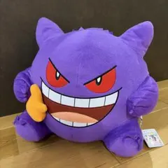 ゲンガー ぬいぐるみ 紫色 タグ付き
