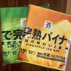 Happyくじ セブンイレブン　F賞　ロングタオル