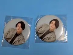 八木勇征 缶バッジ2個セット