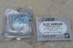 BLUE HAMHAM　ブルーハムハム　ミニチュアパッケージチャーム　GRAY