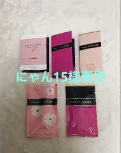 2025年最新】プラダ 香水 ミニボトルの人気アイテム - メルカリ