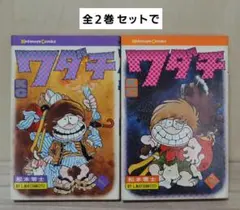 Item thumbnail for item 591d8cae-a7b1-4e07-8ce2-0862a3e04642