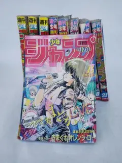 週刊少年ジャンプ　1986年　15冊まとめ 週刊少年ジャンプ1986年表紙一覧 - 週刊少年 ジャンBlog！ その他