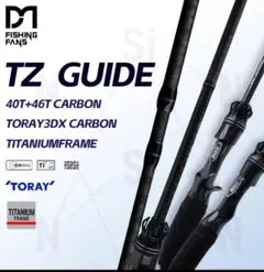 アルファタックル トラギア ロッド FOURZ フォーズ904M ②T3 - メルカリ