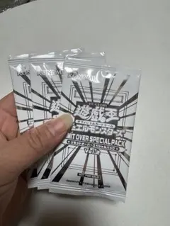 遊戯王 LIMIT OVER SPECIAL PACK Vol.2 3パック