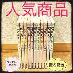 2025年最新】ねこねこ日本史 セットの人気アイテム - メルカリ