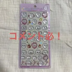 【コメント必】ちいかわ　ボンボンドロップシール第一弾