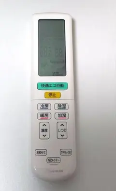 2025年最新】ダイキン リモコンの人気アイテム - メルカリ