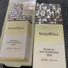 【5回使用】マキアージュ　ドラマティックスキンセンサーベースNEO